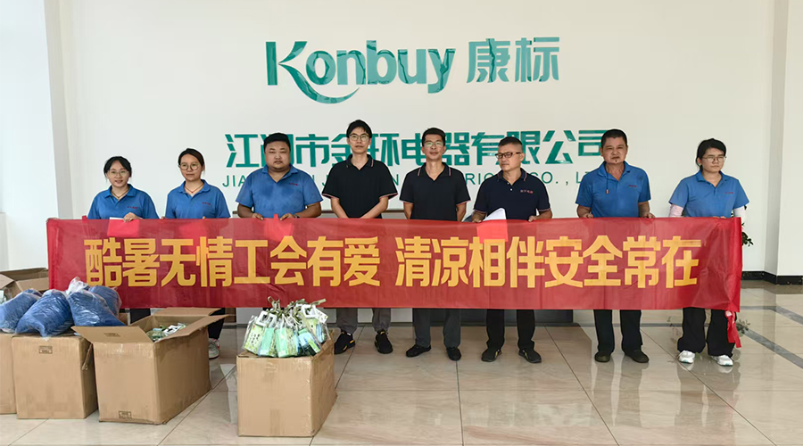 酷暑送清涼，金環(huán)有愛(ài)