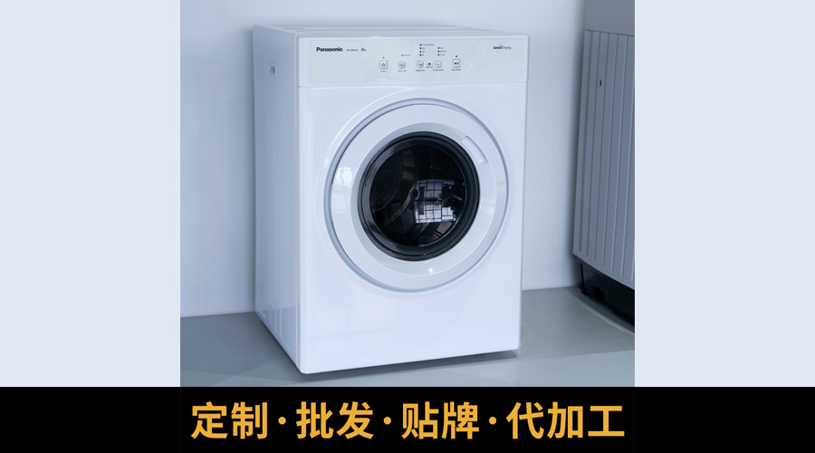 洗烘一體機(jī)烘衣不衛(wèi)生且有異味，家用干衣機(jī)優(yōu)勢(shì)凸顯！