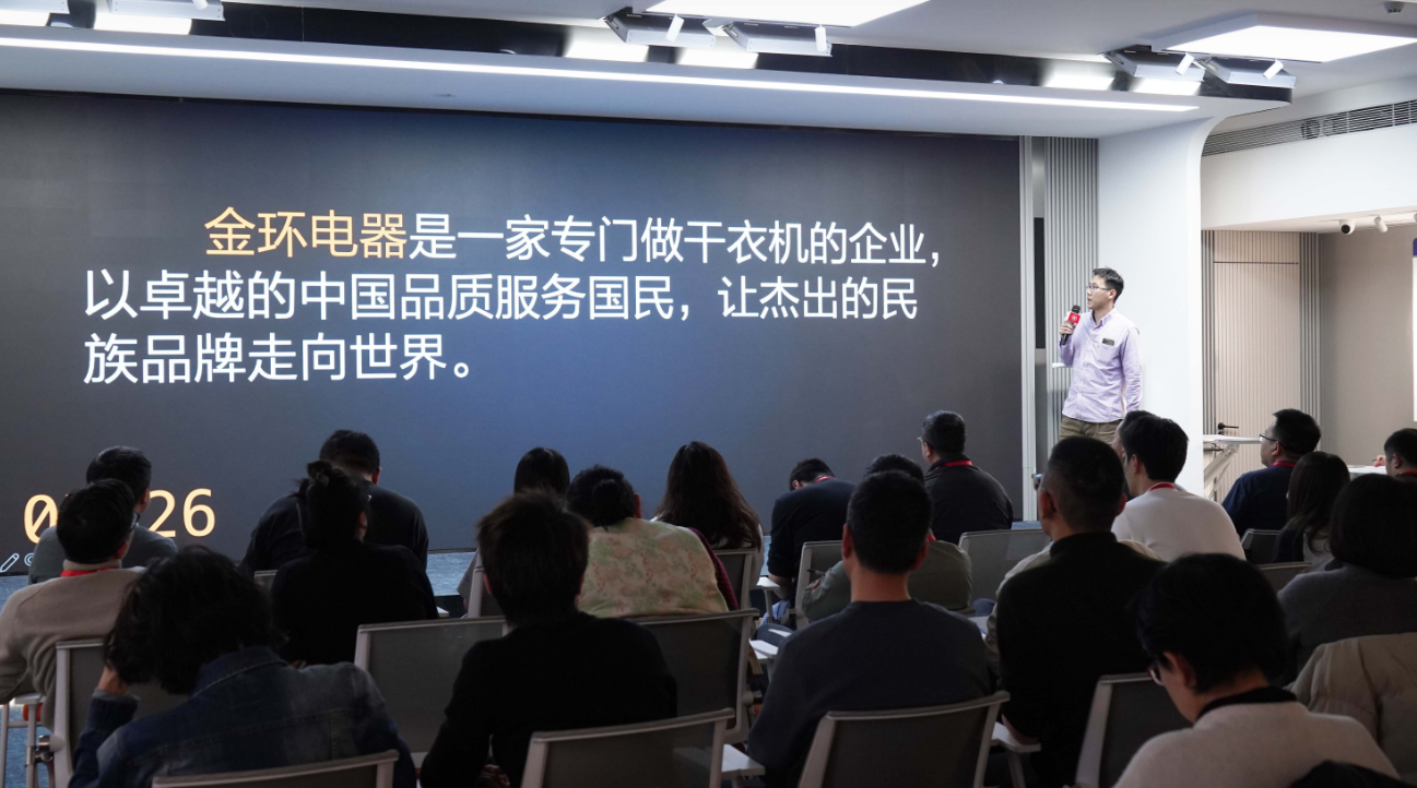 金環(huán)電器：重新出發(fā)，共鑄國內(nèi)銷售新輝煌
