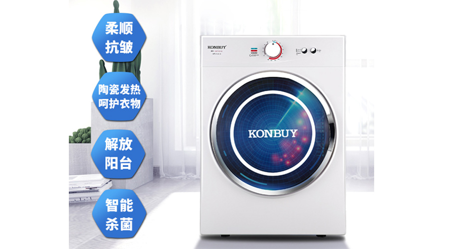 衣服烘干機(jī)優(yōu)缺點，是真香還是弊端多呢？