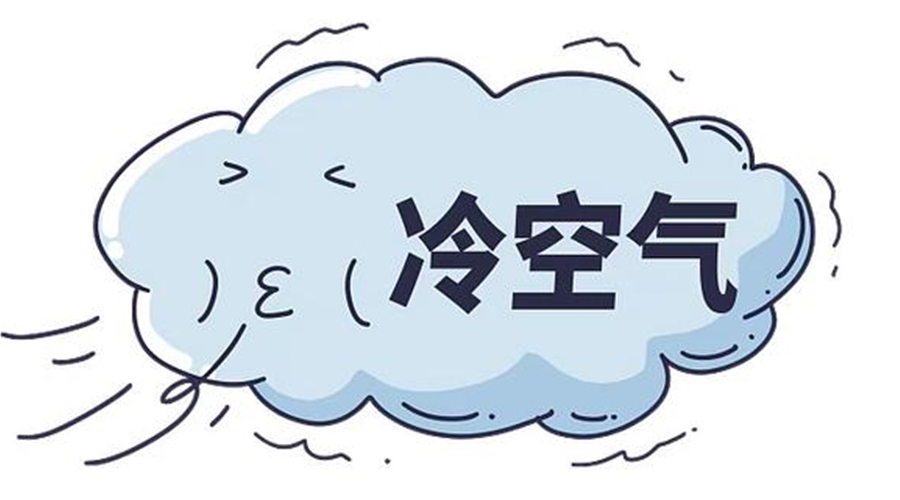 最強冷空氣來襲！天氣轉(zhuǎn)冷使用家用干衣機(jī)的好處