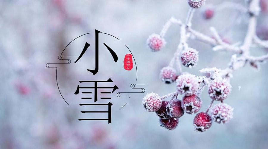 小雪節(jié)氣！金環(huán)電器溫馨提醒要注意的干衣事項