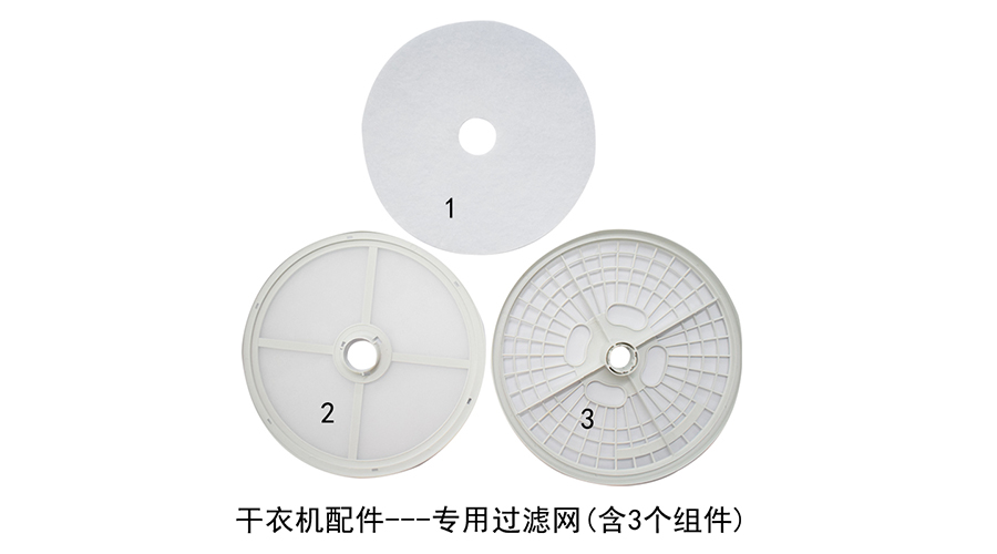 滾筒衣服烘干機(jī)需要定期保養(yǎng)嗎？如何保養(yǎng)？