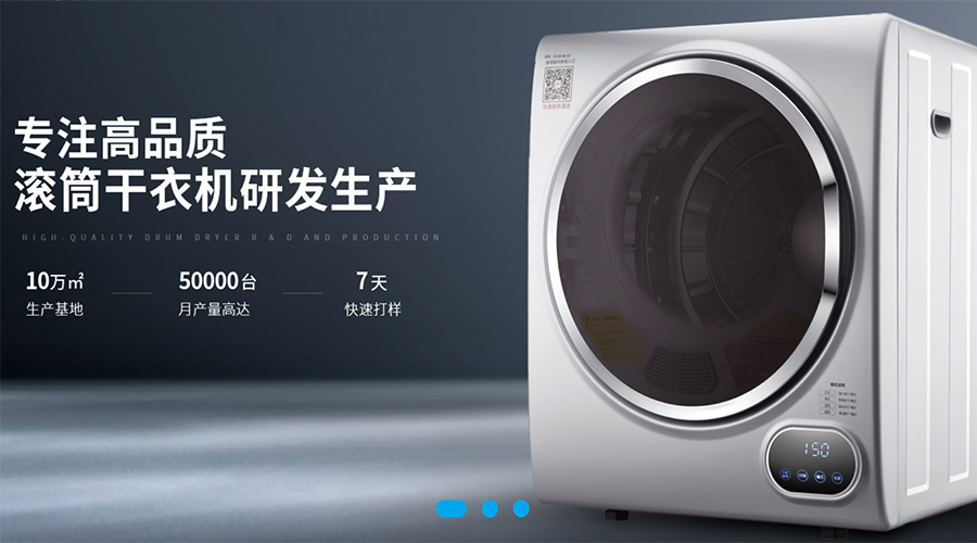 兩會(huì)關(guān)鍵詞“穩(wěn)！”  金環(huán)電器堅(jiān)定不移穩(wěn)中求進(jìn)謀發(fā)展！